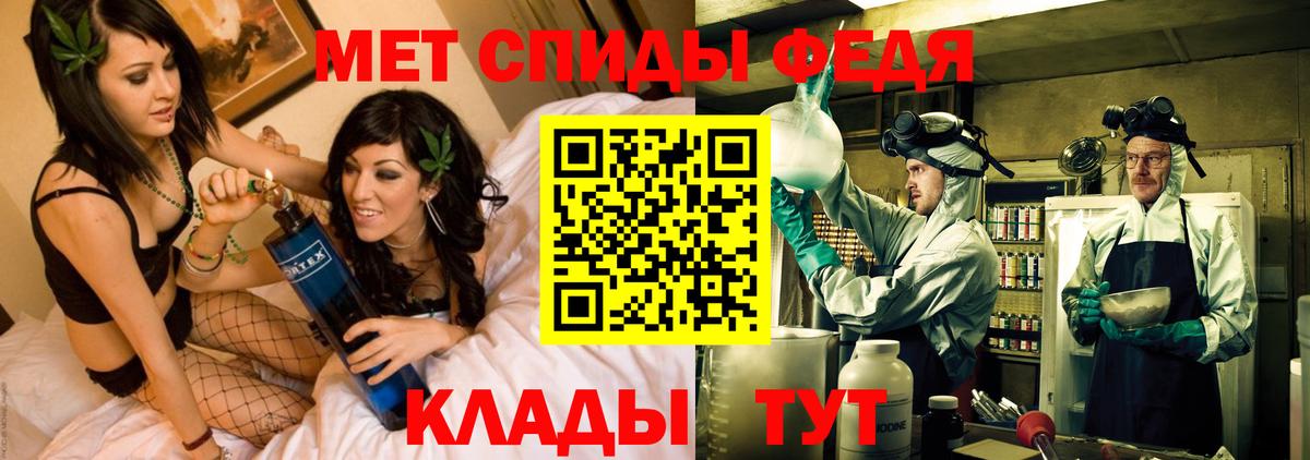 Амфетамин Розовый Тюмень