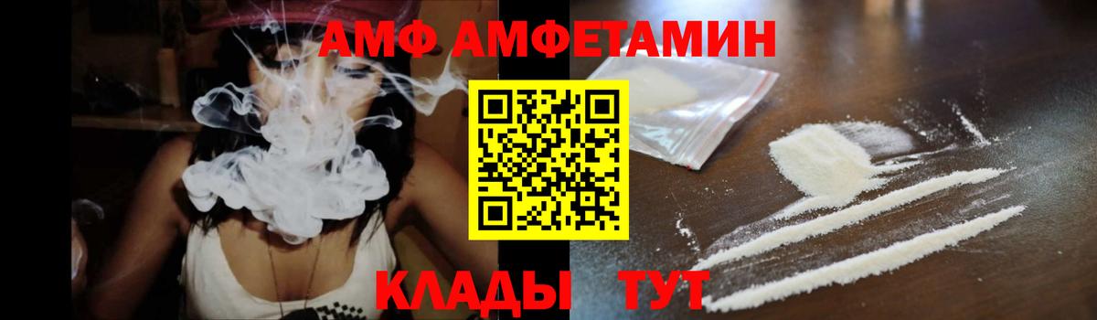 Тюмень  Амфетамин  Вход с VPN    ТОР  Амфетамин 98% 