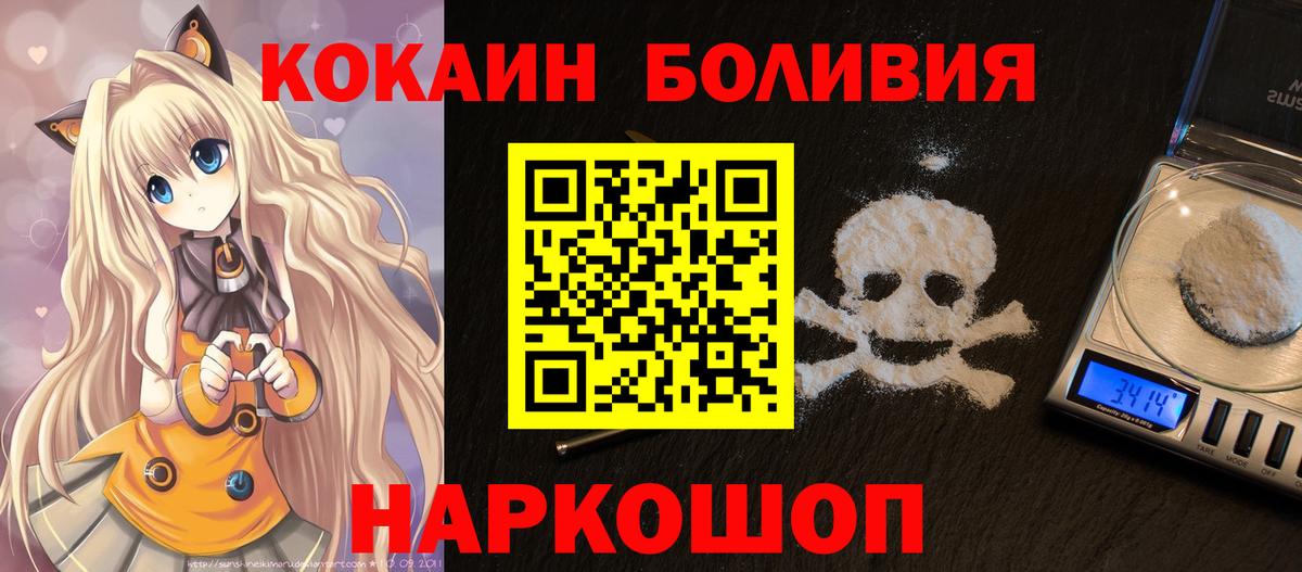 COCAIN 98% Тюмень