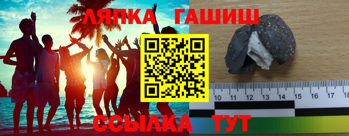 Гашиш ice o lator  ГАШИШ гарик  Вход с VPN  Тюмень 