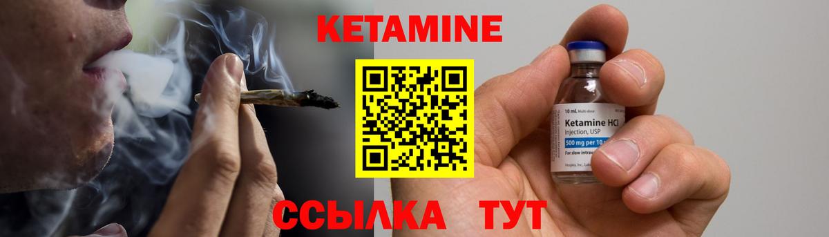 Тюмень  КЕТАМИН VHQ  сайты даркнета телеграм  Вход с VPN  КЕТАМИН ketamine 