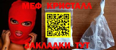 а пвп мука Бузулук