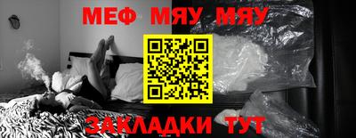 а пвп мука Бузулук