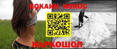 скорость Будённовск