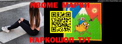 скорость Будённовск