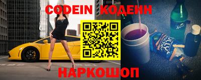 скорость Будённовск