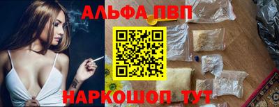 а пвп мука Бузулук