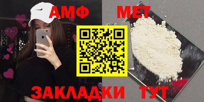 а пвп мука Бузулук