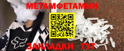а пвп мука Бузулук