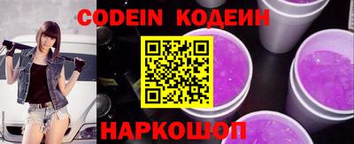 скорость Будённовск