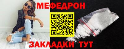а пвп мука Бузулук