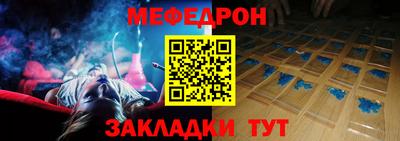 а пвп мука Бузулук