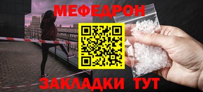 скорость Бугуруслан