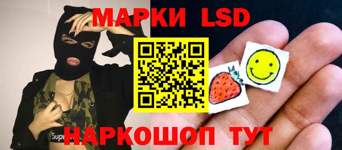 Тюмень  Лсд 25 экстази кислота  ЛСД экстази кислота  Вход с VPN 