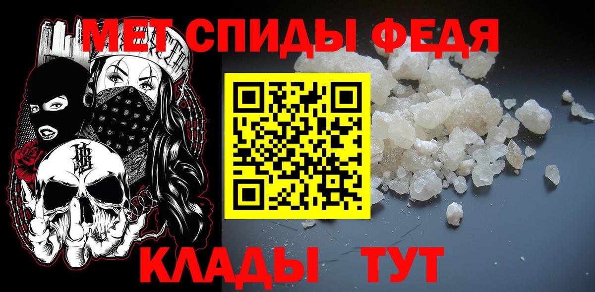 Метамфетамин кристалл  Метамфетамин кристалл  Вход с VPN  Тюмень 