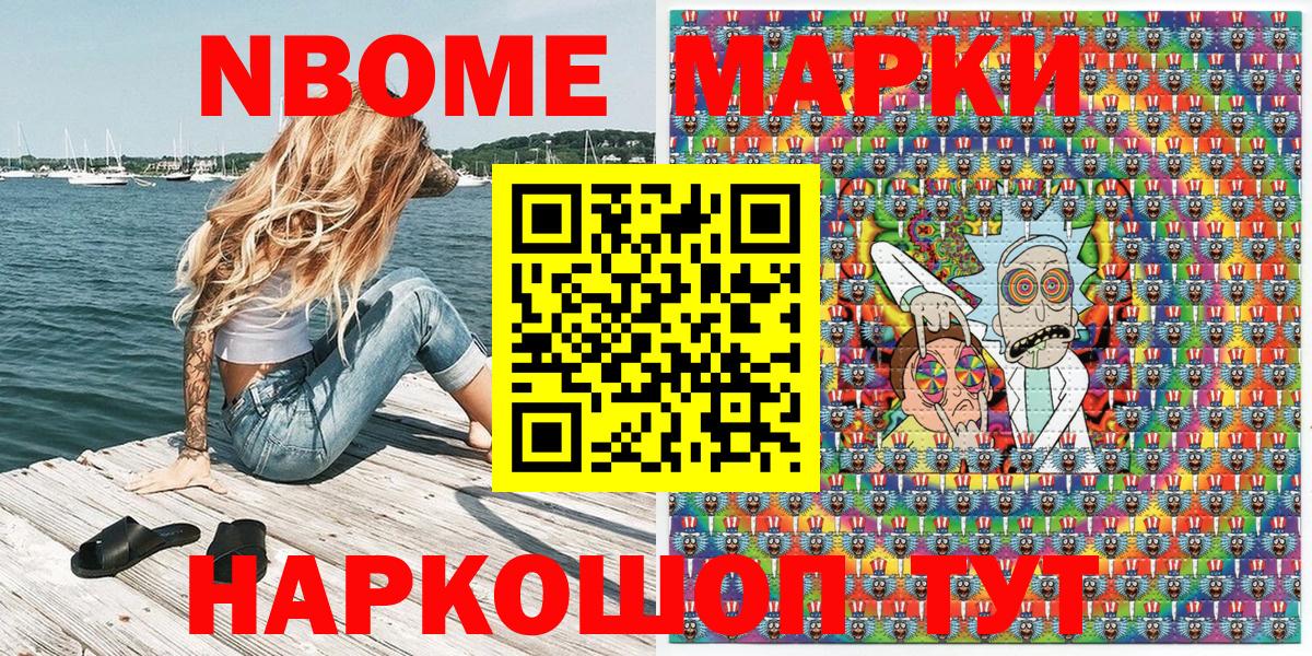 Наркотические марки  Наркотические марки 1,8мг  Наркотические марки 1,8мг  Вход с VPN  Тюмень 