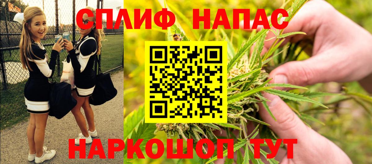 Каннабис марихуана Тюмень